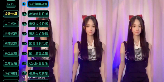 èTV_ӰӰ桾5000Ƶ