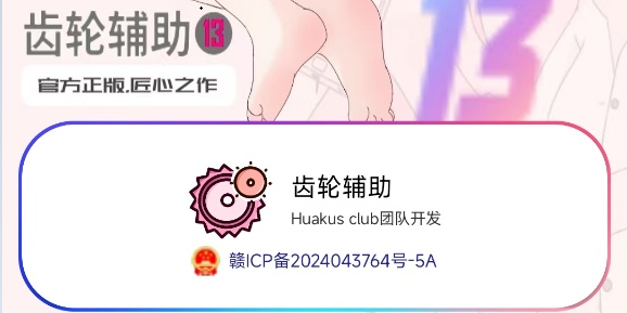 ouo.huakus.clubָ(⿨)ɫ°v13.18.0