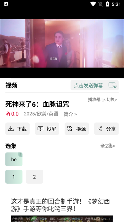 ӳ7.8׷ ̾硿