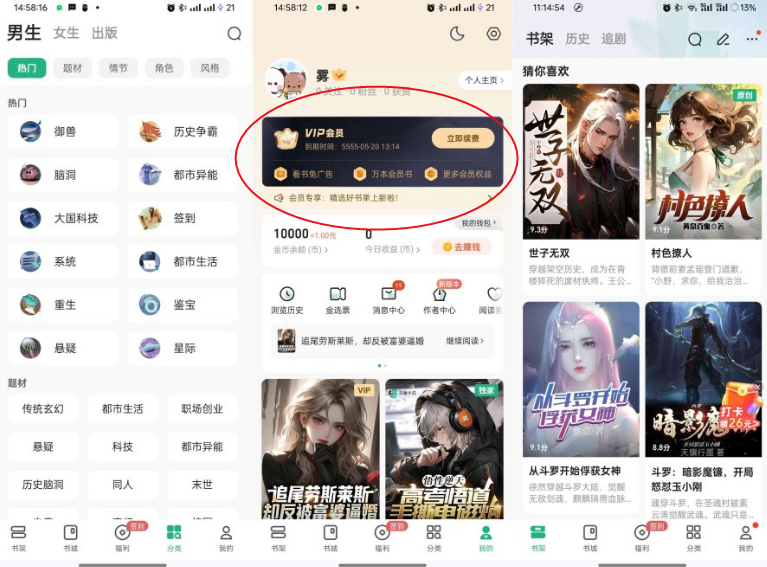 С˵V12.4.0.238ػԱȥ桿