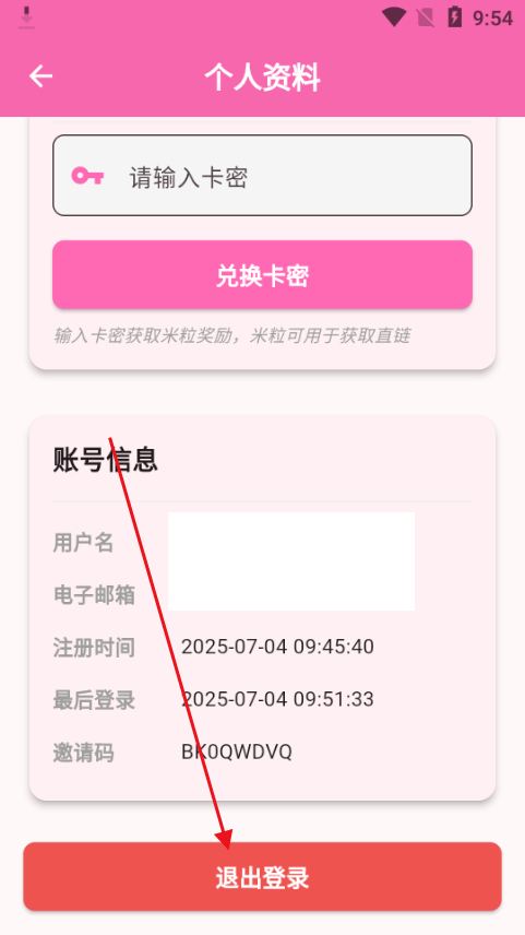 搜狗高速浏览器截图20250704095420.png