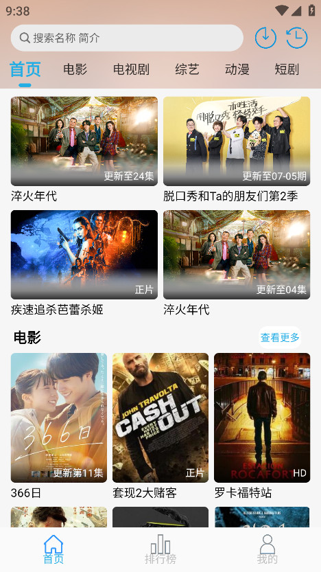 ӰV4.6.3ȥ桾ȫ׷硿