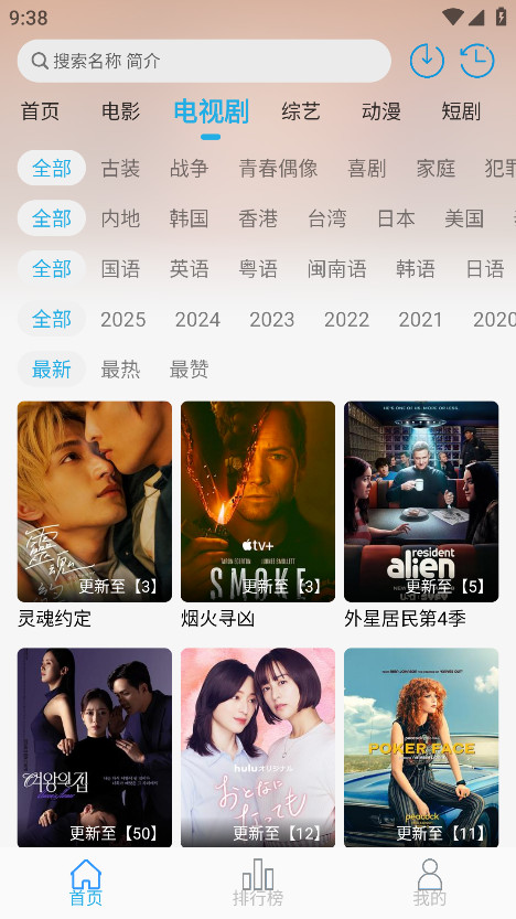 ӰV4.6.3ȥ桾ȫ׷硿