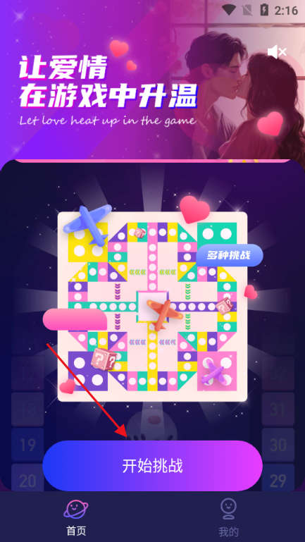 ˽ܻճ-·˫ϷѻԱ