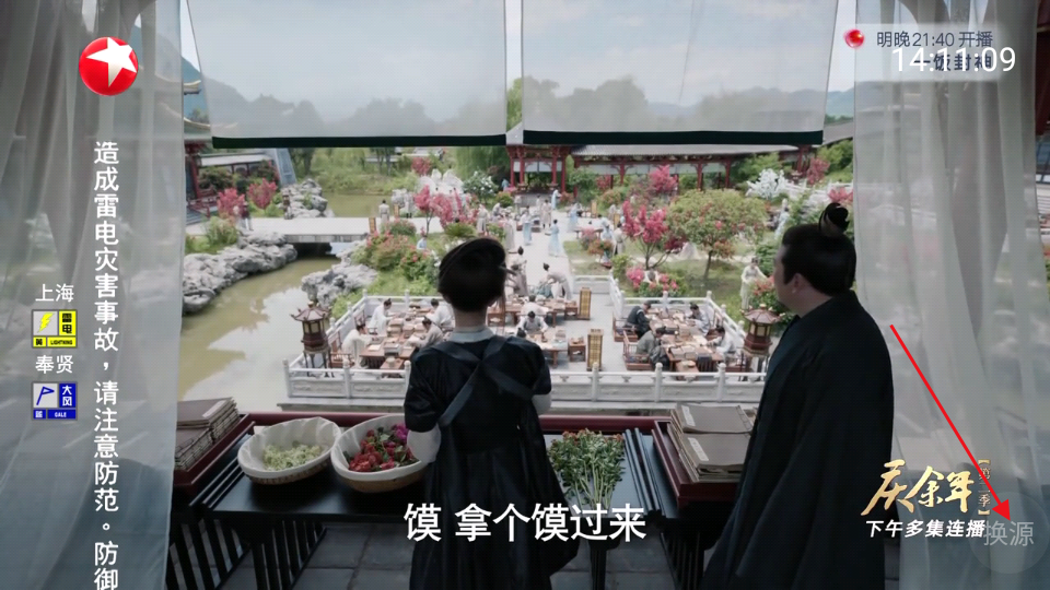 ĵYour TVv1.8.8ˬ桿