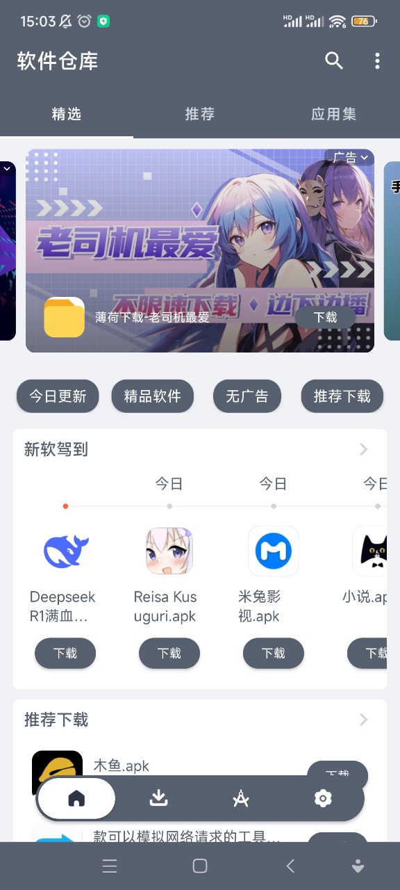 ֿ2025°桾Դȫ