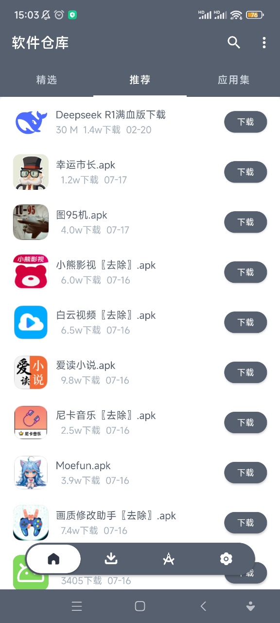ֿ2025°桾Դȫ