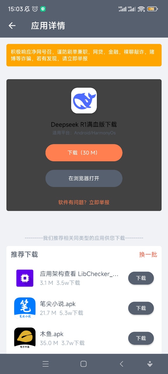 ֿ2025°桾Դȫ