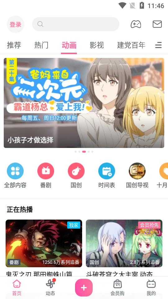 _V7.14.2 ޸İ桾ģ桿