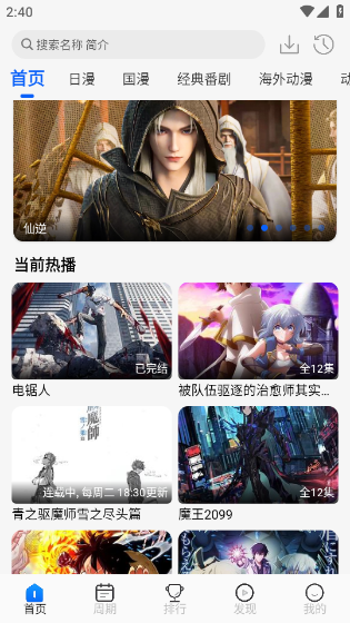 ݹĶڡԪapp