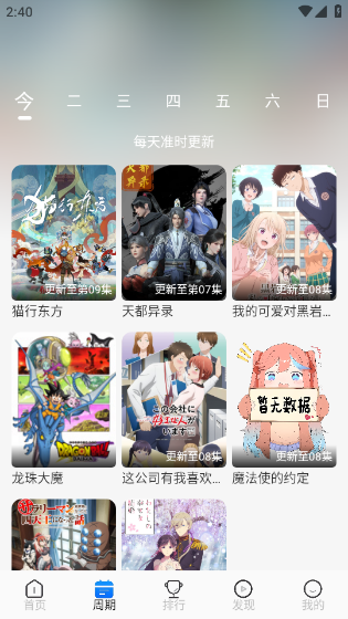 ݹĶڡԪapp