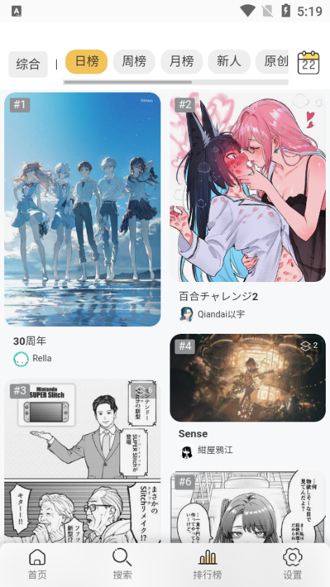 Pixiv ViewerⷭPվ׿+ԡ