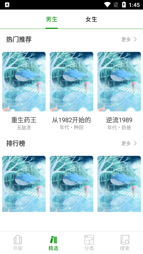 С˵ v5.2.43 ȥ桾桿