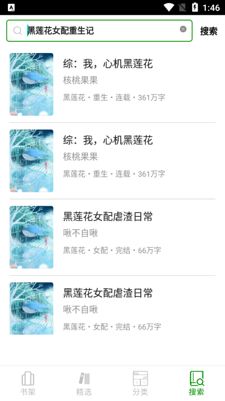 С˵ v5.2.43 ȥ桾桿