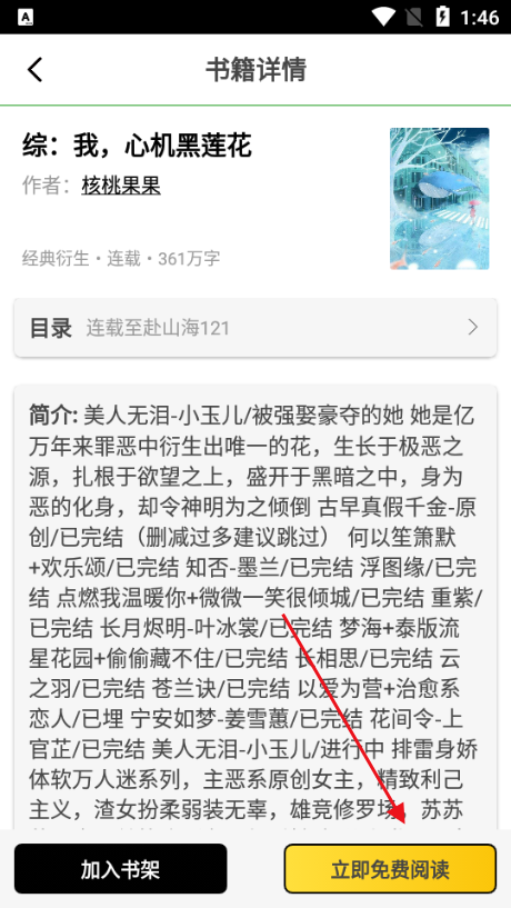 С˵ v5.2.43 ȥ桾桿