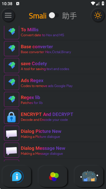 Smali-ƽСҲ޸APK