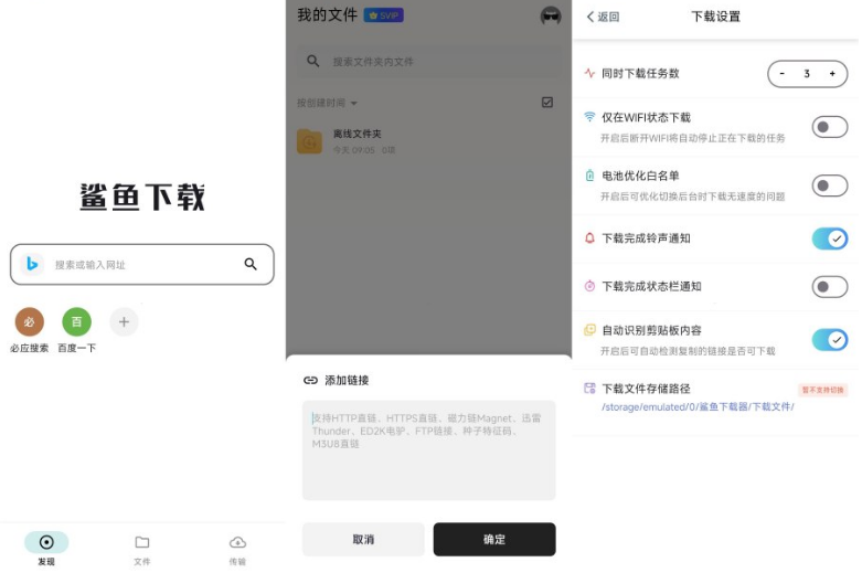 ƽv1.1.3桾ء