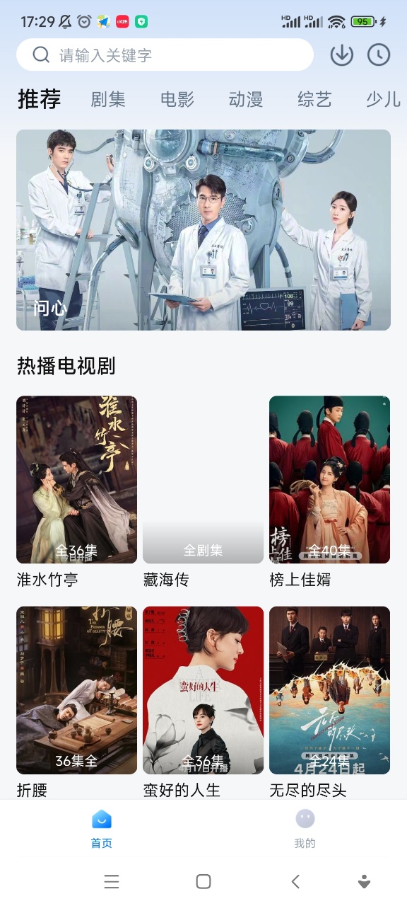 Ӱv6.5.2ȥ桾߹ۿ桿