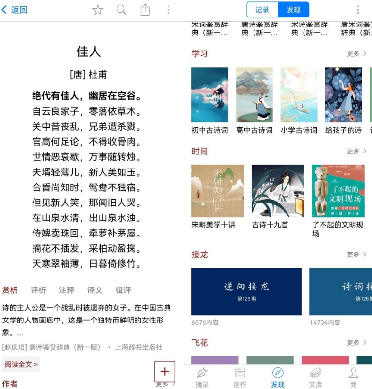 ʫAPP߼_6.10.2