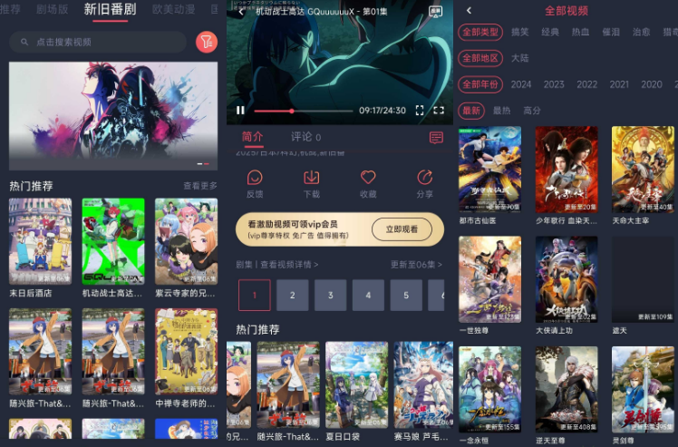 ӣv1.0.0.7 ȥ桾׷ر