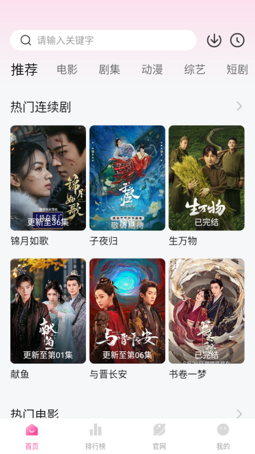 ̫Ӱapp_v1.0.5׷