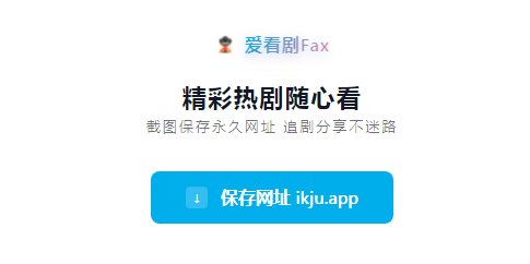 Faxv2.0.10ѹۿ׷