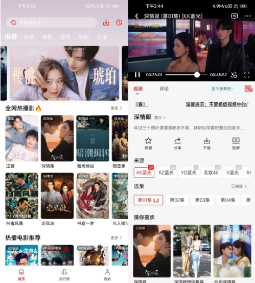 Ƶ v3.0.1.2 ȥ桾Ƶ