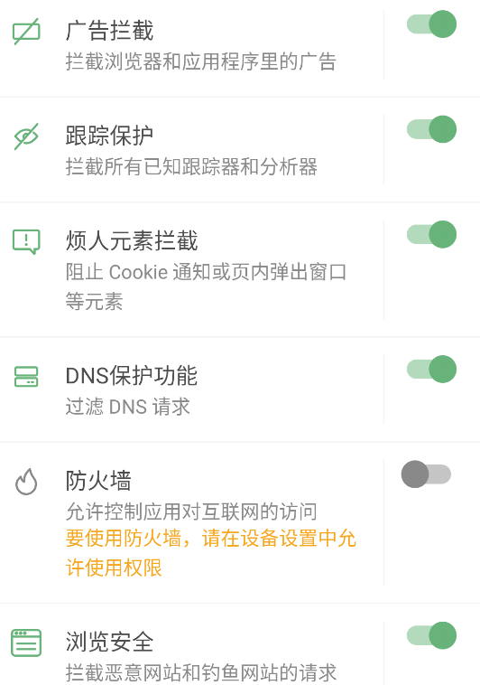 AdGuardv4.11.63߼
