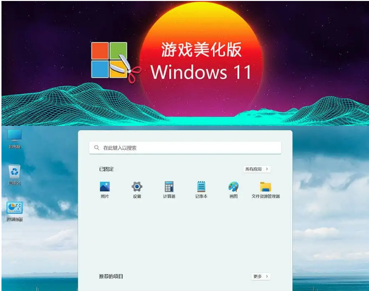 ϷWindows11 23H2 22631.5840޸[]