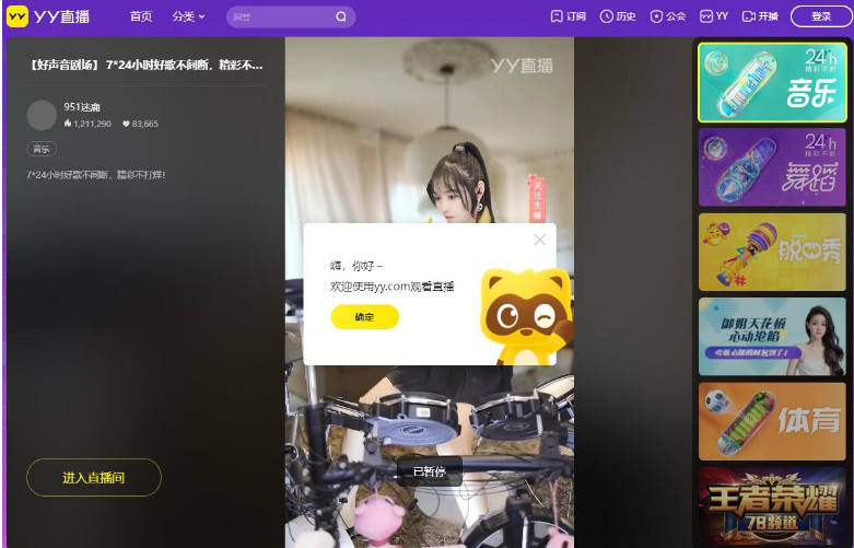 YYV9.48.0.1࿪ȥɫ桾԰汾