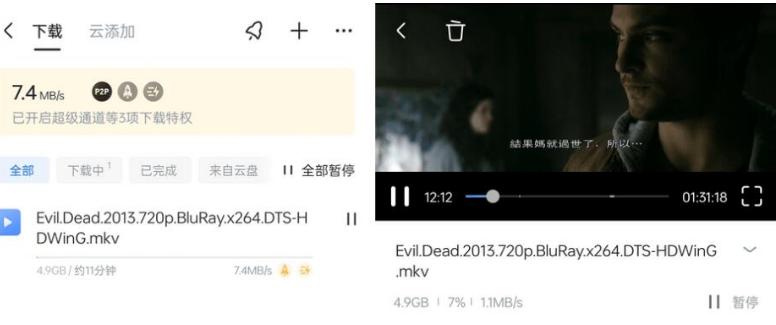 ѸAPP_v8.19.0.9388 ƽ
