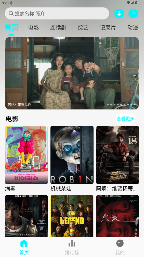 app_v1.1.0׿׷