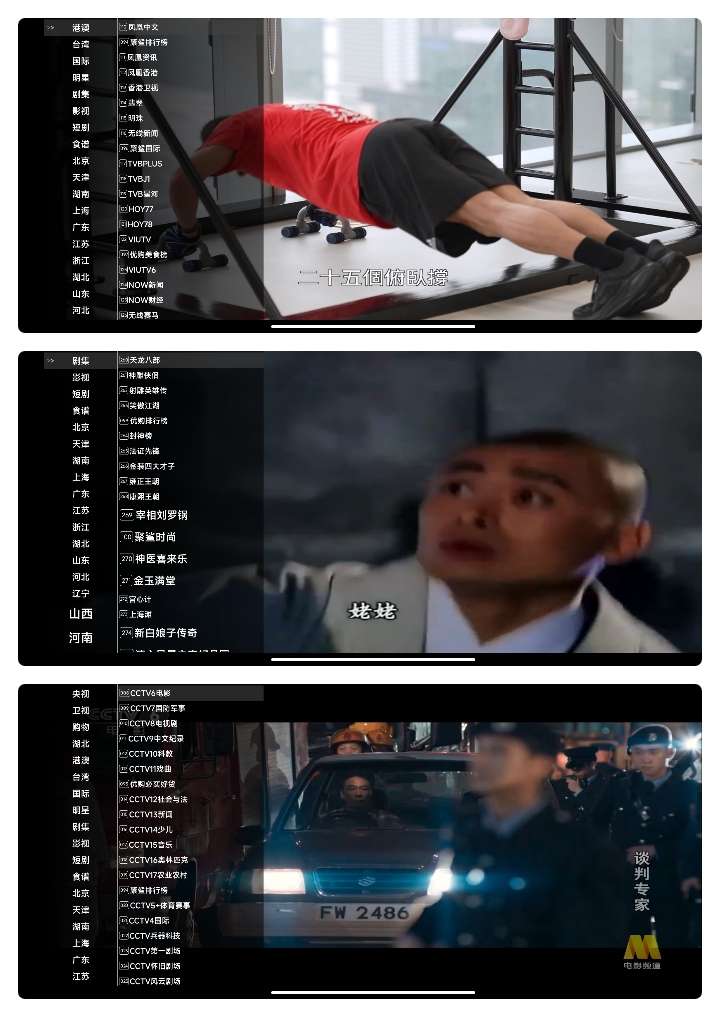 ͼƬ[4] | ֱʯTVŲʵӡǻTV4ֱApp | i3ۺ
