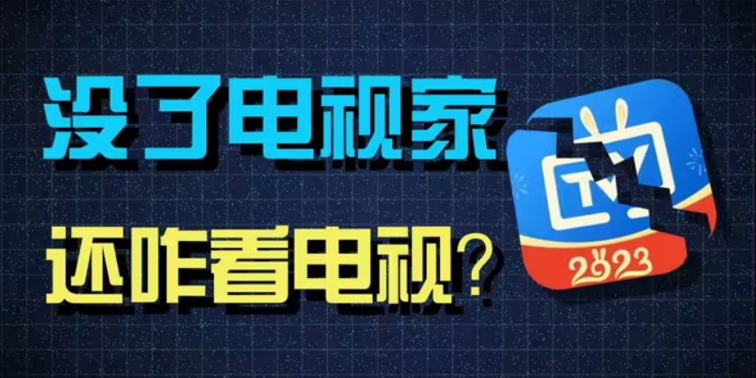 ֱ/ʯTV/Ųʵ/ǻTV4ֱApp