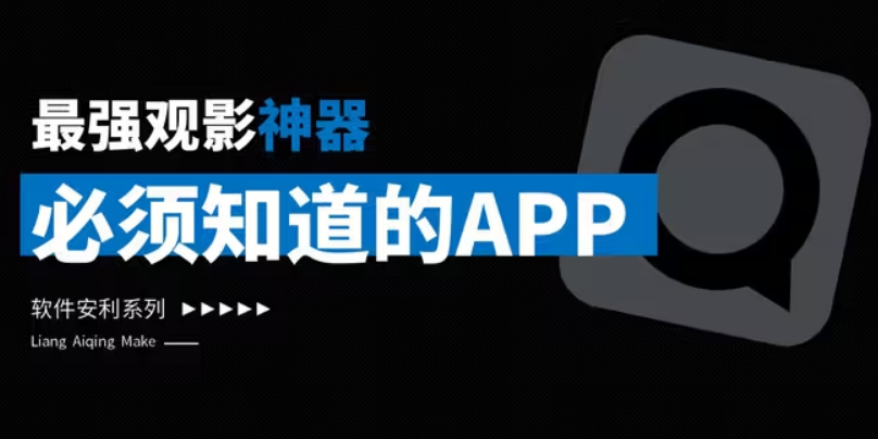 Ӱ2025°v3.3.3ȥ桿