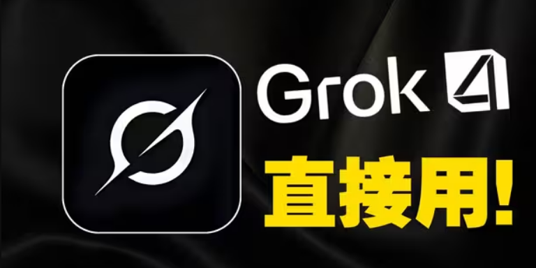 Grok AI_V1.0.45 й