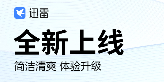 ѸAPP_v8.19.0.9388 ƽ
