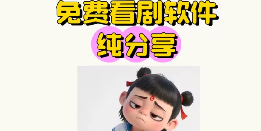 Ƶ v3.0.1.2 ȥ桾Ƶ