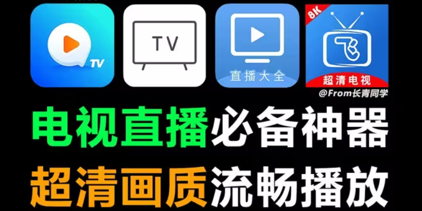 TVҰݿv1.0.3 Դ桾ֱ